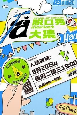 倩女幽魂3:道道道高清完整版