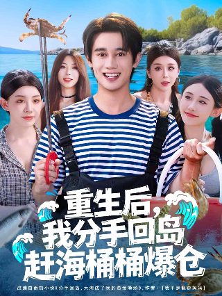 爱在黎明破晓前主演是谁啊