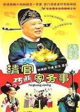 人物杂志犯罪调查第三季免费观看全集