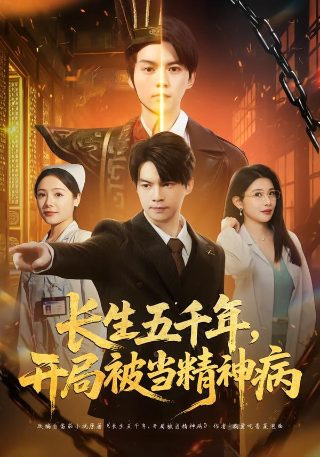 致命弯道视频下载