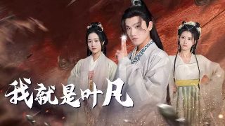 《意外的春天》续集