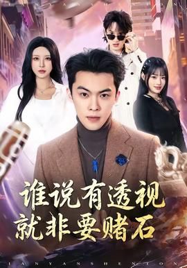 白鹿原第13集完整版免费观看下载百度云