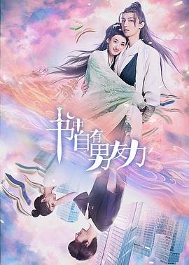 麦家暗算里写的是真实的嘛