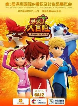 东方不败之风云再起3大结局是什么