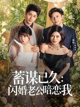 锦绣未央演员阵容表介绍大全视频