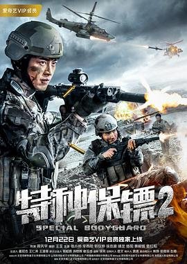 三体电视剧第2季在线观看全集免费