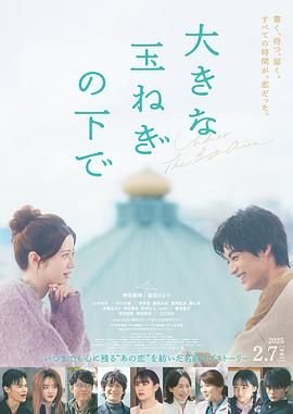丑女无敌3小龙女