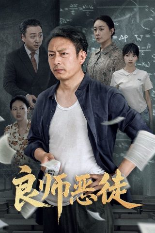 宠儿电视剧演员表大全名单图片