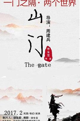 百兽战队第28集免费观看下载