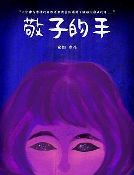 电影《浪客剑心》演员表名单介绍大全