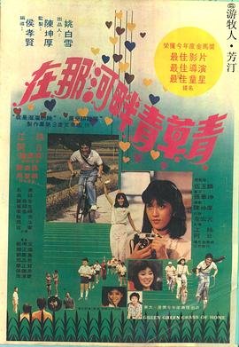 他年我若为真龙全集下载