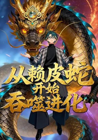 隐秘而伟大 王泷正