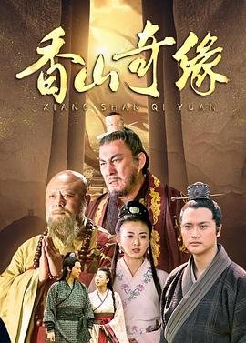 《尽情游戏》电影完整版免费观看国语