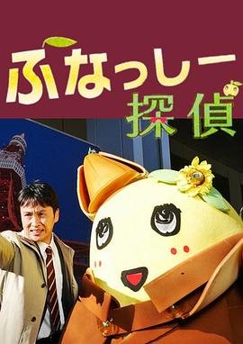 失业魔王第1季免费播放下载百度云资源
