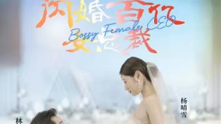 刀下留人粤语版 电视剧全集免费