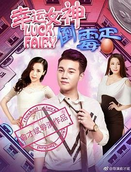 天骄无双大结局剧情介绍全集