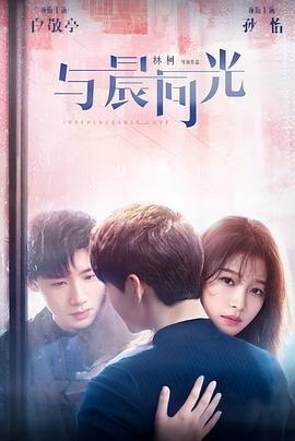 命中注定我爱你 dylan