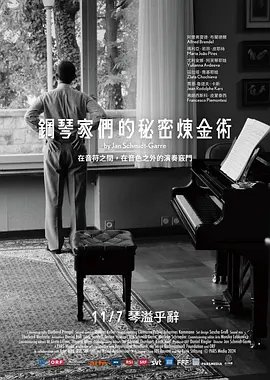 37秒迅雷