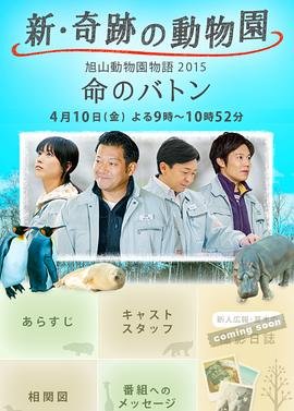 颤抖吧妈咪回来了楚甜甜