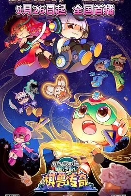 野性的呼唤电影完整版免费观看星辰影院