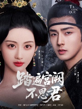 真爱无敌1999电视剧免费观看全集西瓜视频