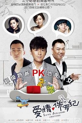 我是大明星2014年张俊豪跳新舞