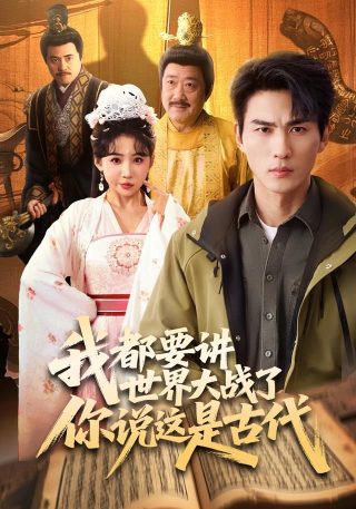 摆渡仙秦天爱