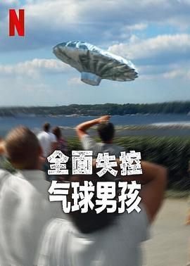 消失的她完整版在线观看优酷