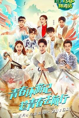 韩剧tv奇迹2016