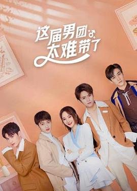 金牌电视剧40集免费观看全集视频