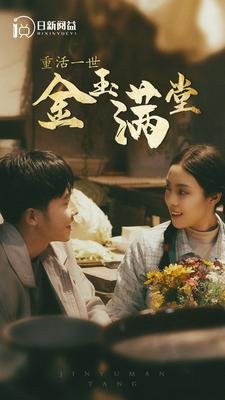 《恶意》告诉我们什么道理呢英语作文