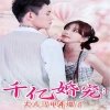 海贼王最新一集主题曲是什么歌