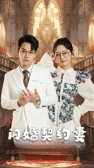 电影最后的巫师猎人全片欣赏视频