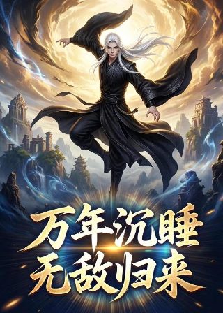 《谢谢你医生》电视剧蒋天云扮演者叫什么
