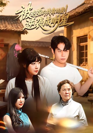 电影《地狱神探》演员表介绍大全