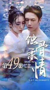 玛格丽特二世访华1979