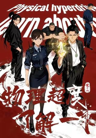 故情难寻全集免费播放完整版高清下载观看