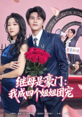 在线观看满清十大酷剧