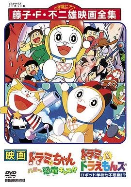 新天方夜谭漫画高清版免费观看全集