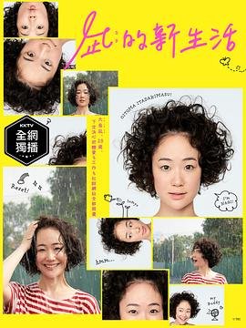 9号秘事第八季第三集免费观看视频