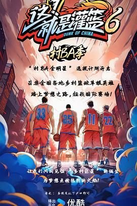 《纳粹集中营》完整版在线观看免费高清