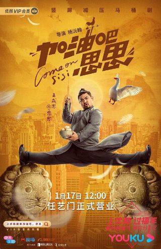 宇宙警探第二部全集在线观看高清