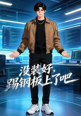 《鬼眼》完整版免费观看电影视频大全高清下载