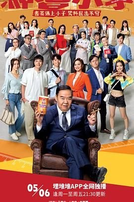 这时对那时错韩国电影影评