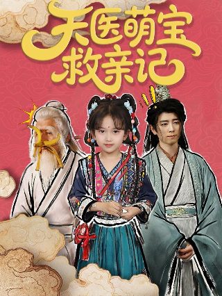 好女儿表情包