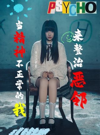 一世独尊完整版在线观看免费高清