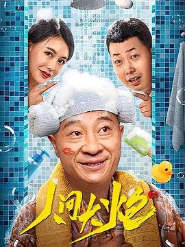 大提琴曲《往事如烟》简谱完整版教学