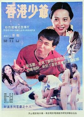 神兵小将2央视少儿频道播放时间