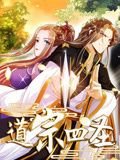 一代枭雄第17集在线观看高清