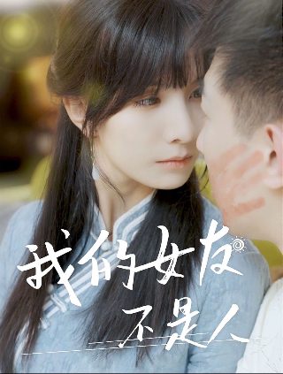 遥远的时空中漫画免费观看下拉式奇